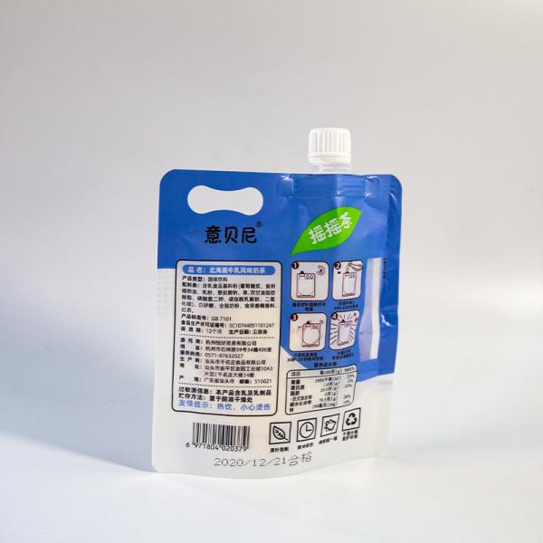 Insulation Performance Temp Retention ≤4°C 35mm TPU Spout Silicone Valve Bubble Tea Pouch