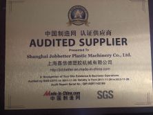 shanghai jobbetter plastic machinery co.ltd Сертификации