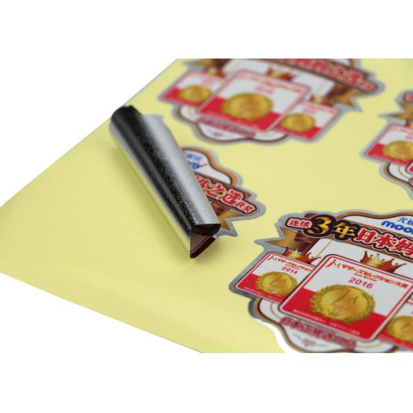 Ярлыки печатания таможни упаковывая/ярлык бумаги слипчивый, слипчивые стикеры логотипа