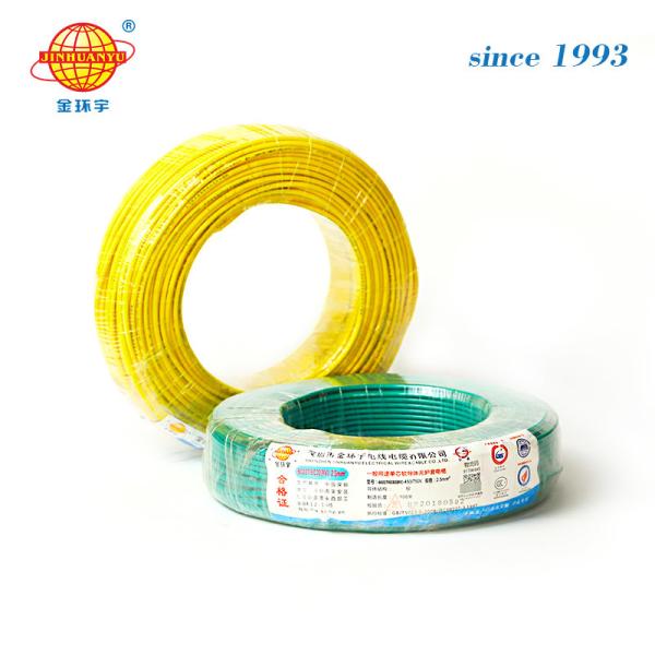 RVV  Cable 300/500V H05VV-F Muti Core PVC Insulated And Sheath Flexible Wiring