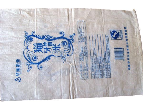 Eco Friendly Waterproof PP Woven Sack Bags for Fertilizer Packaging OEM Service