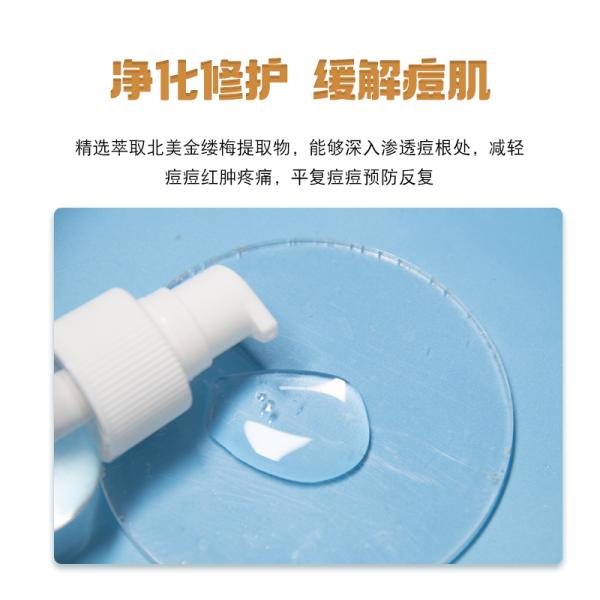 пора сокращения угорь 1000g разводя лицевой освежать водой воды управлением масла тонера