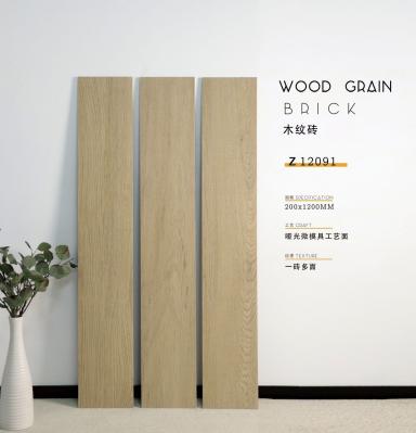 Yellow Color Matte Porcelain Wooden Tile 200x1200mm for Bathroom