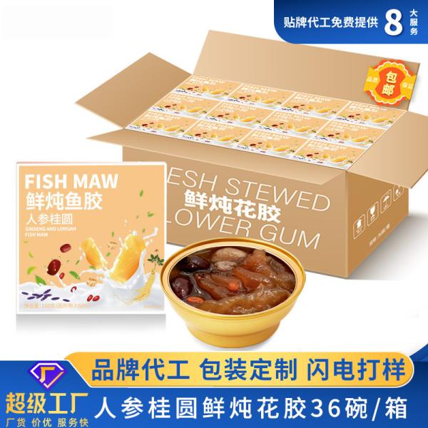 High Protein Ginseng & Longan Fish Stomach Soup Canned Meal Replacement