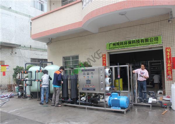 Filter Brackish Water Treatment Systems / Industrial Ro Water Purifier Plant