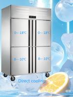 Power Saving Commercial Upright Fridge Freezer 1000L 4 Door Commercial Freezer