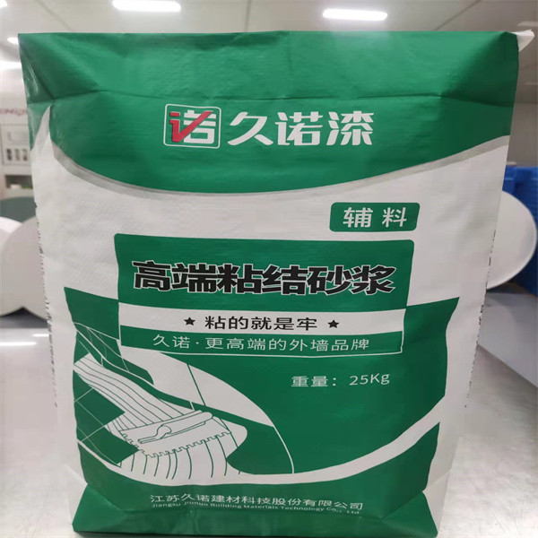 65 к 200GSM прокатал 14x14 сплетенное PP мешки сумок» поли сплетенные