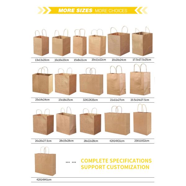 Черная белая еда закуски упаковка бумажная сумочка для магазина подарки 16x6x12 дюймов