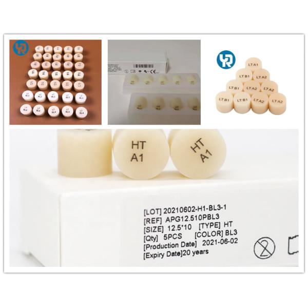 2.48g/cm3 Translucent Zirconia Blocks 10 Pieces HT LT Disilicato Press Ingots