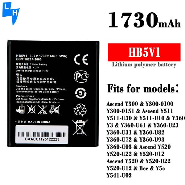 500PCS A 1730mAh HB5V1 18287-2000 Y516 Y518 Акумуляторы для Huawei Y5ii