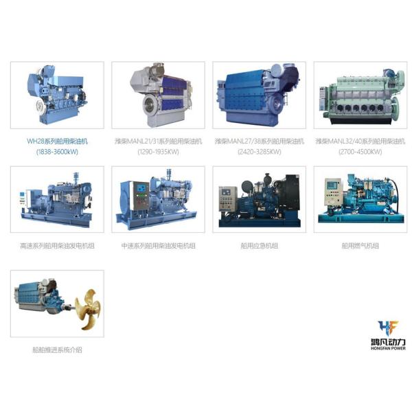 6 Cylinders Weichai Wp13 Series 550HP Wp13c550-C21 Boat Engine for Marine