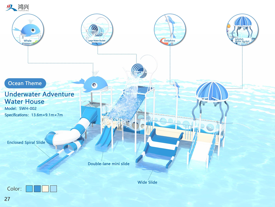 SWH-002 Medium Ocean Theme Water House Interactive Water Play Childrens Splash