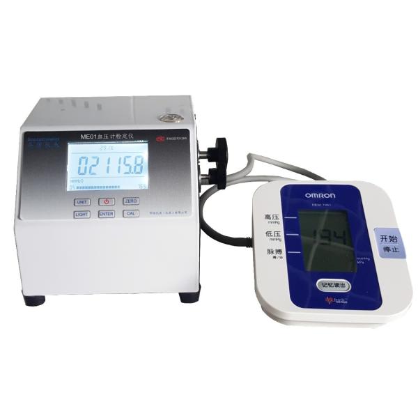 Large LCD Display Intelligence Tonometer Calibration Tool for High Accuracy Measurements