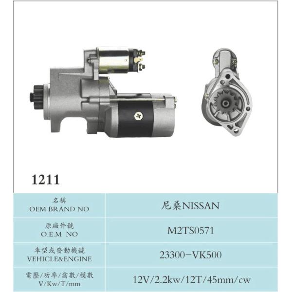 Copper Or aluminium  , MITSUBISHI 12v 2.2kw 12t STARTER MOTOR , M2TS0571 , NISSAN 23300-VK500