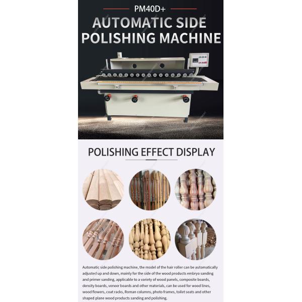 Single Side Polishing Machine PM40D Wood Sanding Machine for Working Thickness 5-100mm