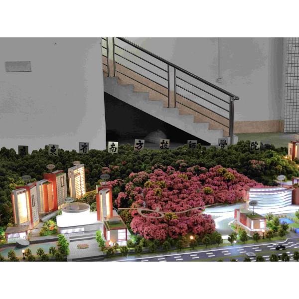 1:450 大学建築模型 教育キャンパス縮尺模型