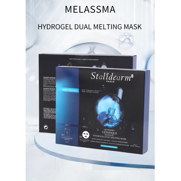 Stalidearm Wholesale Hyaluronic Acid Facial Mask Face Lifting OEM Factory Price Private Logo