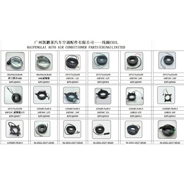 Clutch Coil Ac Parts for Acord /ac Clutch Coil Diameter Outer: 65/ Ac Compressor air Conditioning Ac Clutch Coil Outer Diameter