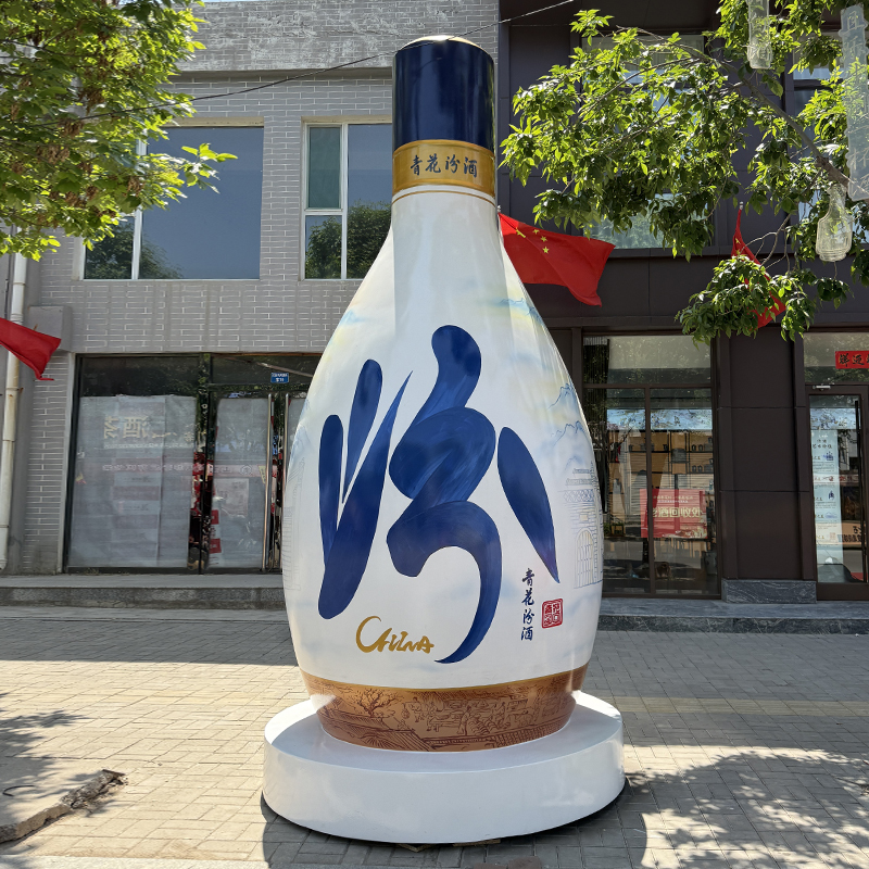 Giant Wine Bottle Landscape Art Sculpture Commercial Installation