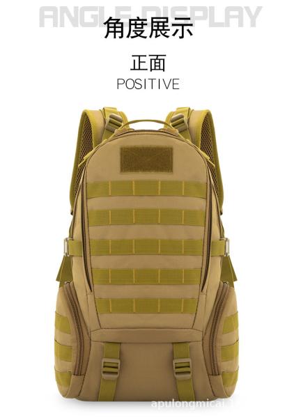 OUTDOOR HIKING LARGE BAG CAMOUFLAGE CAMPING TACTICAL BAG LARGE CAPACITY MULTI-FUNCTIONAL SPORTS TRAVEL BACKPACK