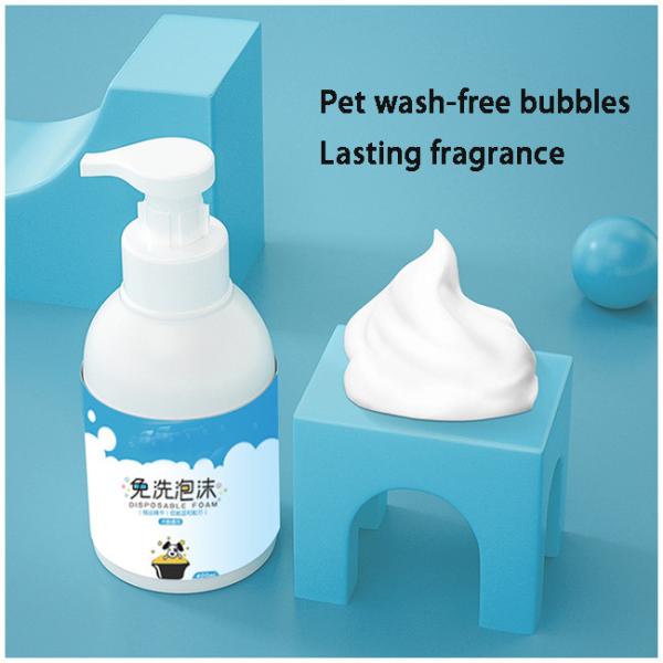 Gel de douche pour chiens et chats Shampooing de bain parfumé propre et durable
