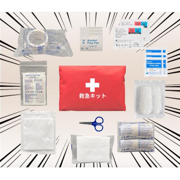 Portable Outdoor Survival First-Aid Kit with Gauze Bandage Band-Aid for Camping Hiking Travelling