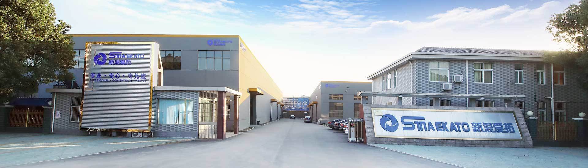 Guangzhou Sina Ekato Chemical Machinery Co., Ltd.