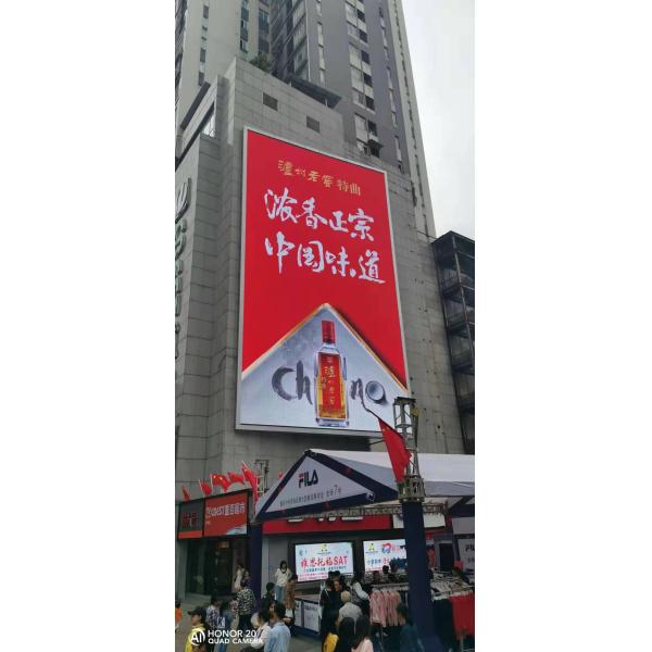 Экран СИД катода 152W/M2 64x32 P3 P5 P8 P10 общий