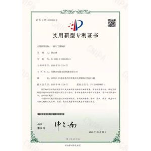 Changshu Hongyi Nonwoven Machinery Co.,Ltd Certificaciones