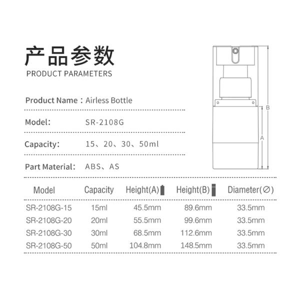 Plastic 1 Oz Airless Pump Bottle Personal Care Essence Cream Bottle