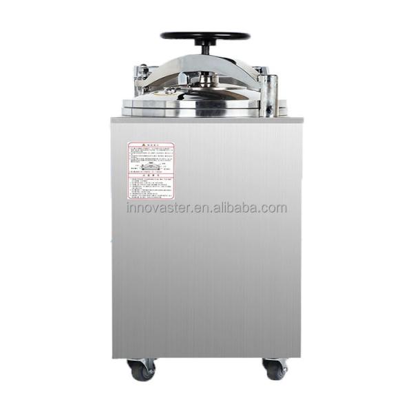 Small Size Vertical Sterilization Retort for Pouched Food 4.5-15kw Electricity Heating