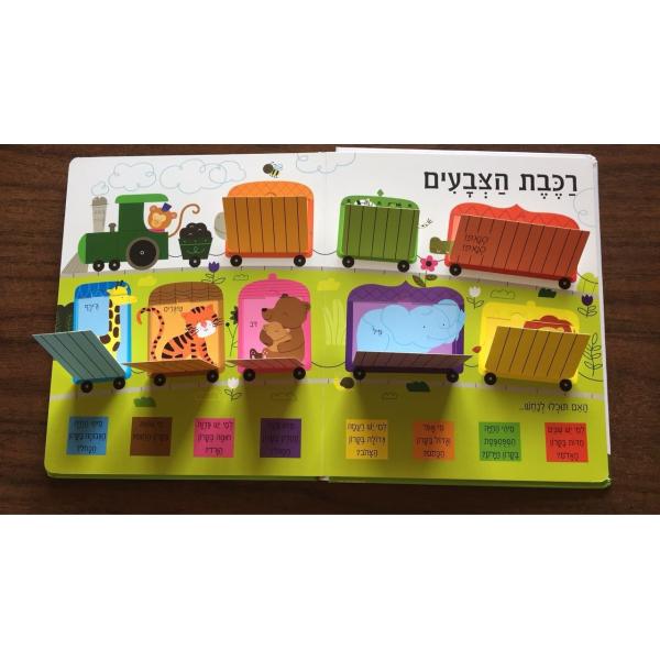 Interesting Kids Book Printing Full Color Lift The Flap Board Books For 2 Year Olds