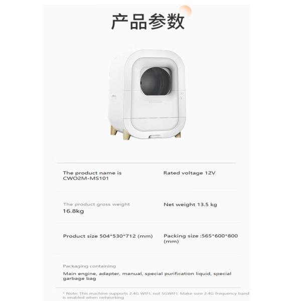 Multi-Functional Automatic Cat Litter Box Water Leak Proof and Convenient for Cats