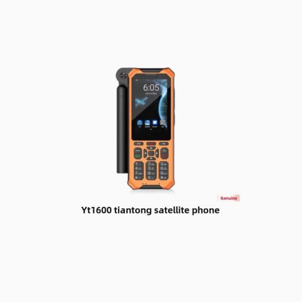 YT1600 10W UHF Digital Mobile Radio with Beidou GPS