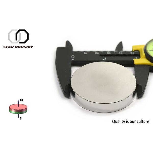 D50mm Disc Ndfeb Neodymium Permanent Magnets High Dimensional Accuracy