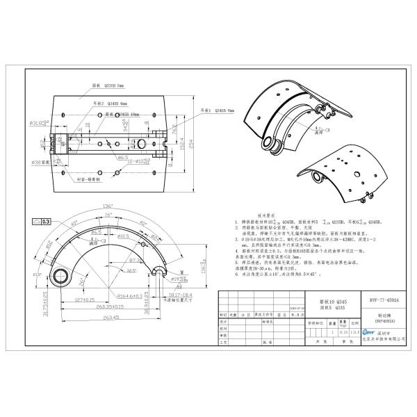 Arvin Meritor Model 4592A Brake Shoe MERITOR A1-3722-J-686