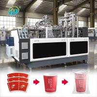 Disposable biodégradable ultrasonique chauffage machine à tasse de café en papier entièrement automatique