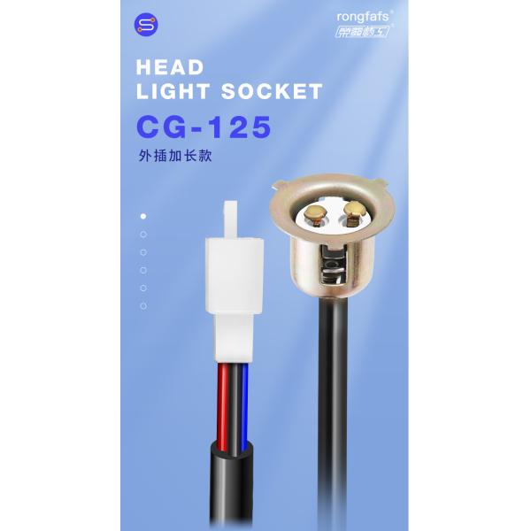 Customized Excellent 180mm Motorcycle Light Socket Bulb Holder with Lighting Function