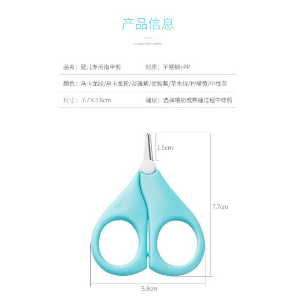 Клипер ногтя младенца маникюра нержавеющей стали установил подгонянный логотип