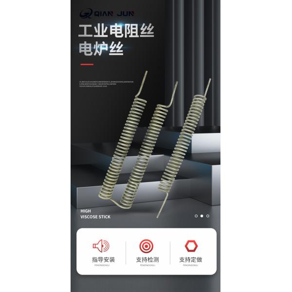 Нагреватели для Tamglass Super Convection Glass Tempering Furnace Glaston Tempering Furnace 84