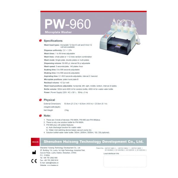 48 Well Automated Microplate Washer ELISA TRFIA Multi Plates Wash Model