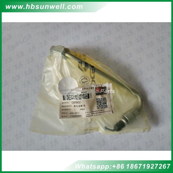 Cummins diesel engine parts ISBe ISDe QSB 3978031 high pressure fuel oil supply tube #1 Cylinder Injector Fuel Supply