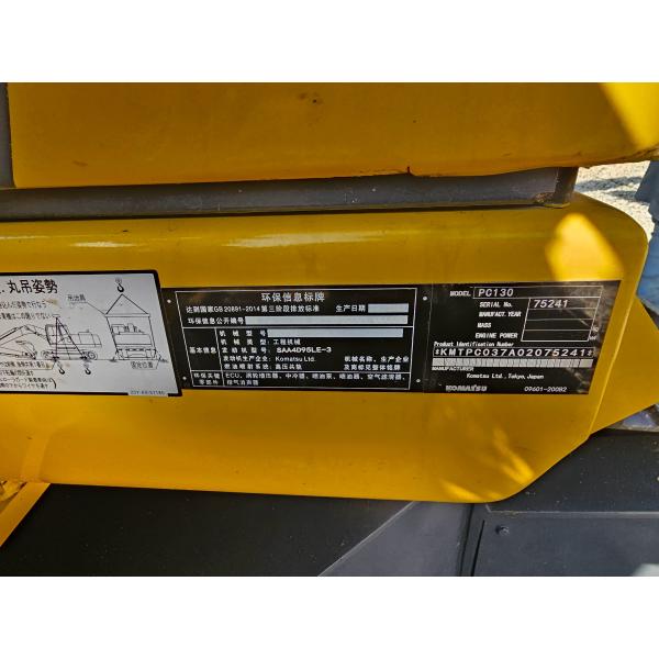 Оранжевый использованный экскаватор PC130 оригинальный использованный строительный экскаватор