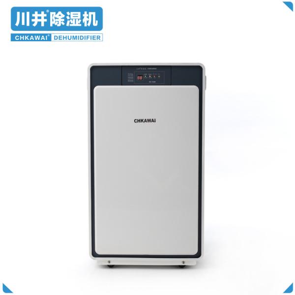 330W Electric Intelligent Small Ultra Quiet Household Desiccant Air Dehumidifier