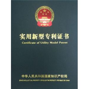 Luoyang Vibran Technology Co., Ltd Certifications