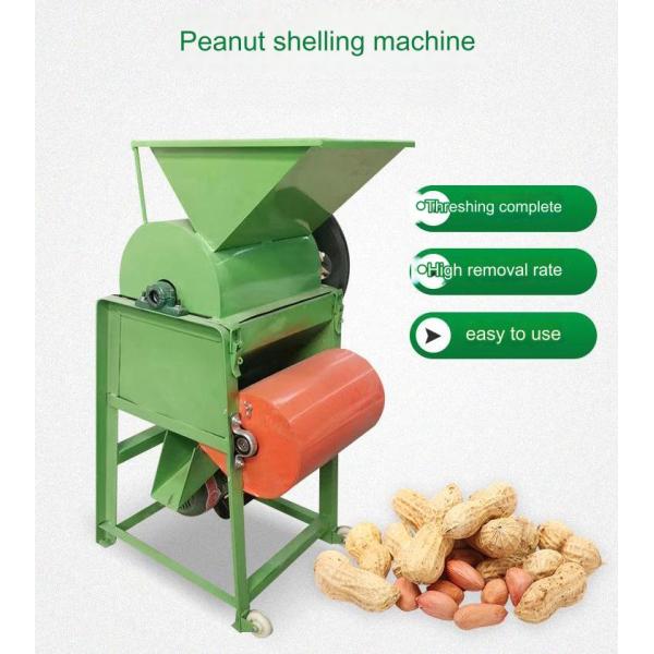 150-300kg/h Production Capacity Peanut Skin Peeling Machine for Quick Peanut Shelling