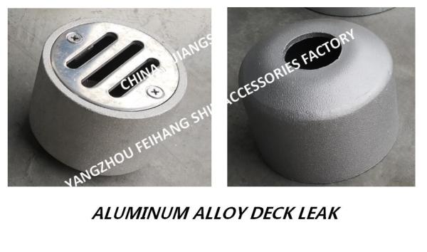 Made in China-Water-sealed marine aluminum alloy deck water leak-aluminum alloy marine floor drain SA50 CB/T3885-2014