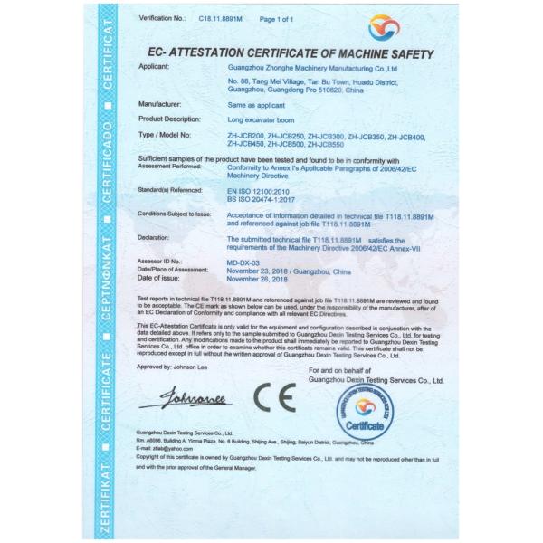 Мастерски высокое подрывание руки достигаемости HY385, 24 измеряет достигаемость экскаватора Q355B длинную