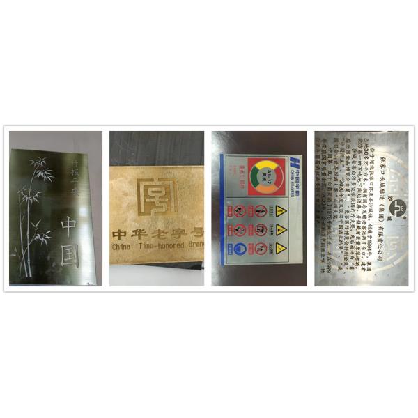 CE сертифицированная Золотая лазерная химическая гравировальная машина для гравировки нержавеющей стали