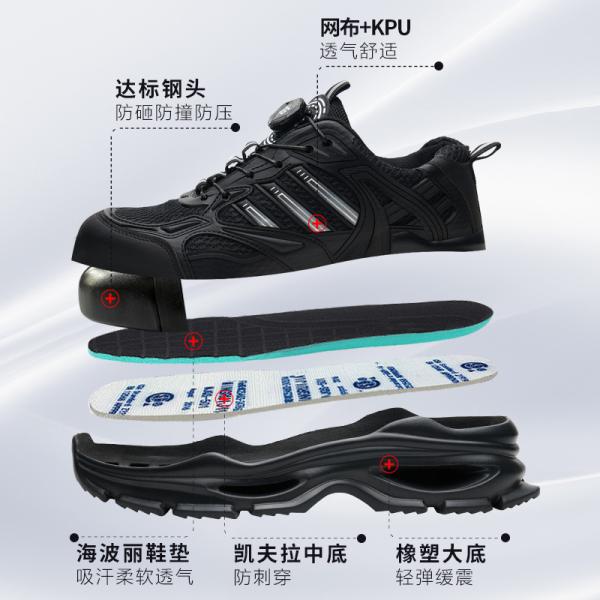Kevlar Mid Sole Anti-stab Steel Toe Anti-smash BOA Rotating Button KPU Flying Knit Work Shoes In Black